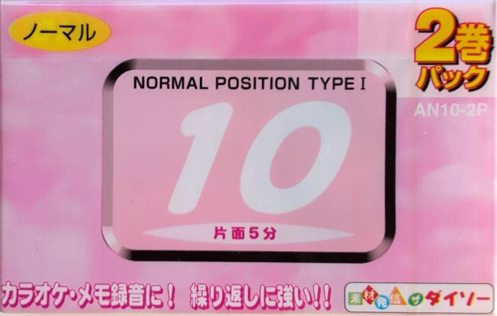 2 pack Daiso AN 10 "AN10-2P" Type I Normal 2003 Japan