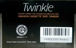Compact Cassette Hitachi Twinkle 46 "TW46GR" Type I Normal 1985 Japan