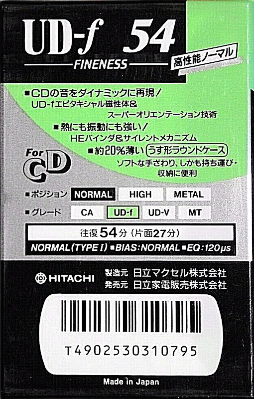 Compact Cassette: Maxell / Hitachi Hitachi - UD-f 54