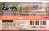 Compact Cassette Maxell CD`s I / CD`s 1 50 "CDS1-50J" Type I Normal 1995 Japan