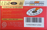 Compact Cassette Maxell UDII / UD2 46 "UDII46(E)" Type II Chrome 1990 Japan