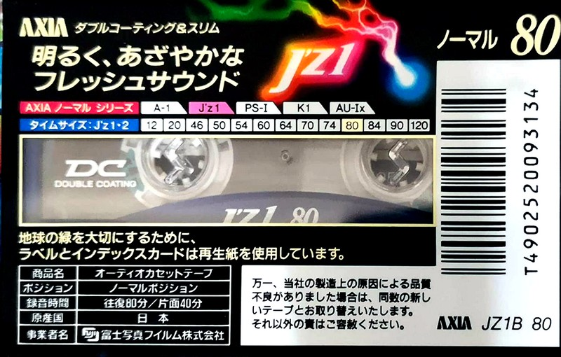 Compact Cassette AXIA J`z 1 80 "JZ1B 80" Type I Normal 1993 Japan