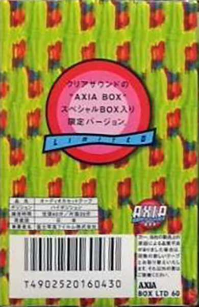 Compact Cassette AXIA Box Limited 60 "Check It Out!!" Type II Chrome 1999 Japan