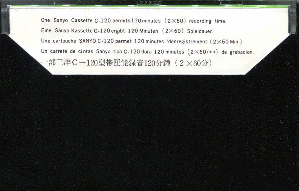 Compact Cassette Sanyo LN 120 Type I Normal 1975 Europe