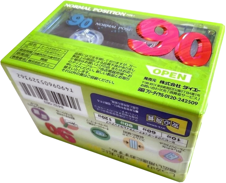 5 pack Daiei Savings 90 "C-90SVN 5P" Type I Normal 1997 Japan