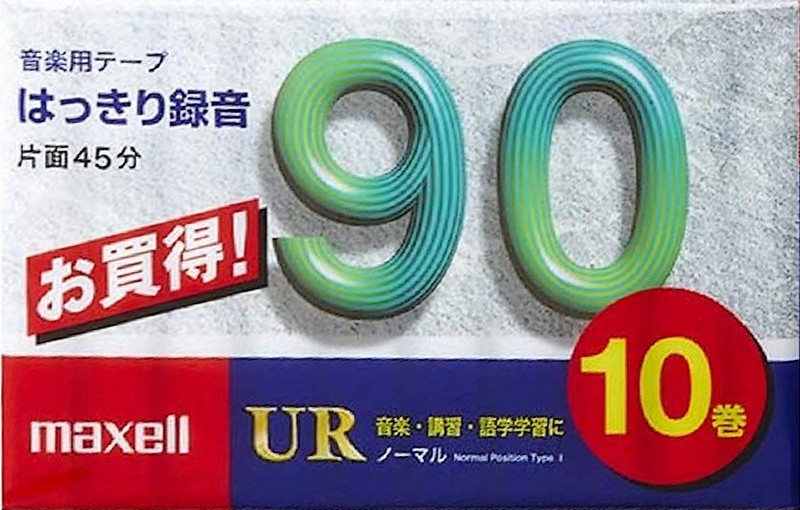 Compact Cassette: Maxell / Hitachi Maxell - UR 90