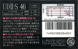 Compact Cassette Maxell UDII-S 46 Type II Chrome 1988 Japan