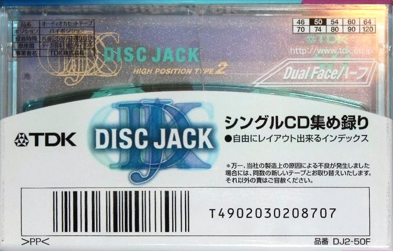 Compact Cassette: TDK  - Disc Jack 50