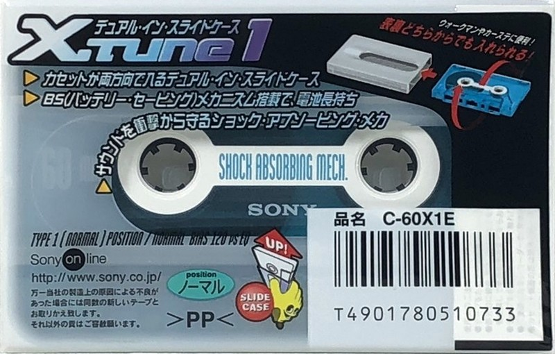 Compact Cassette: Sony  - X1 E 60