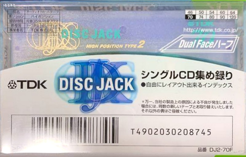 Compact Cassette TDK DJ2 Disc Jack 70 "DJ2-70F Disc Jack" Type II Chrome 1999 Japan