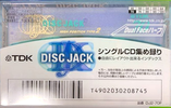 Compact Cassette TDK DJ2 Disc Jack 70 "DJ2-70F Disc Jack" Type II Chrome 1999 Japan