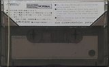 Compact Cassette Luxman XM 90 "XM-I" Type I Normal 1978 Japan