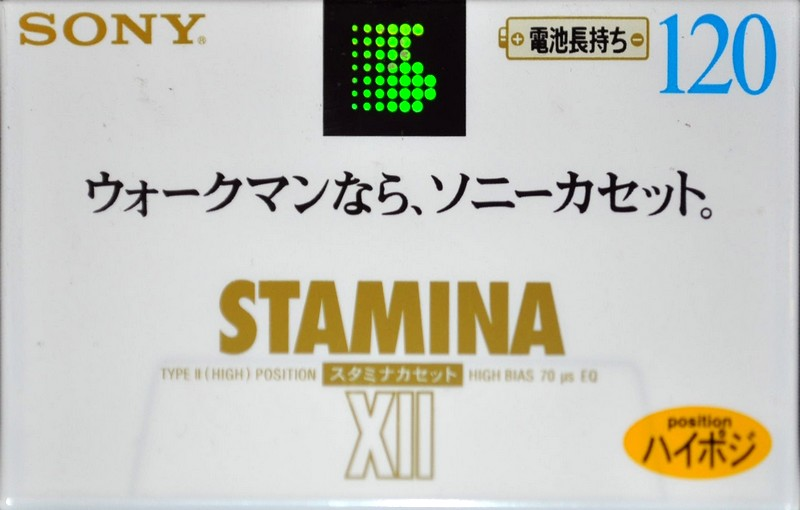 Compact Cassette: Sony  - Stamina XII 120