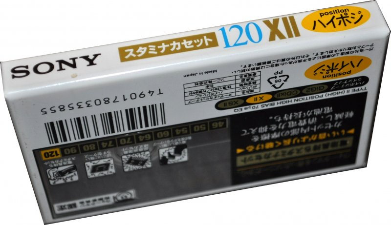 Compact Cassette: Sony  - Stamina XII 120