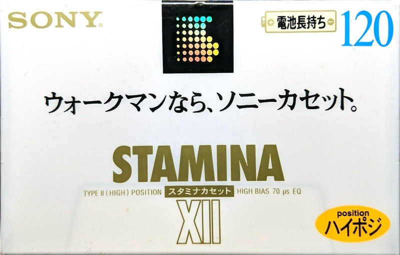 Compact Cassette: Sony  - Stamina XII 120