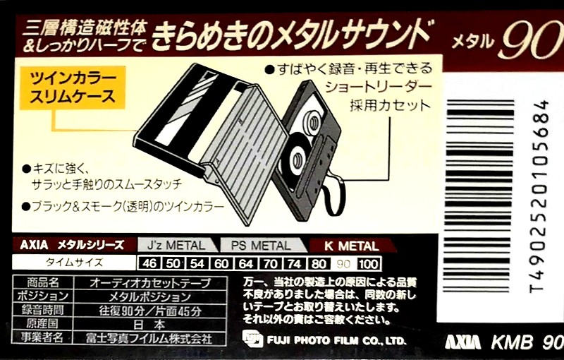 Compact Cassette: FUJI AXIA - K Metal 90