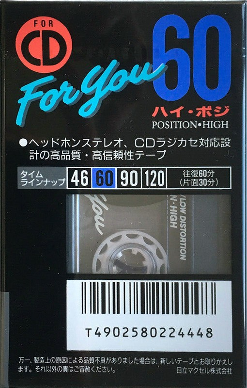 Compact Cassette: Maxell / Hitachi Maxell - For You 60