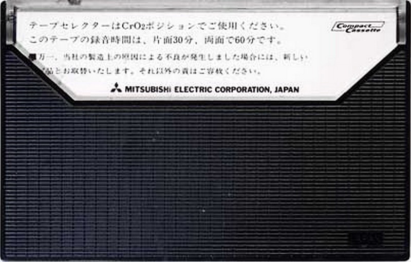 Compact Cassette: Mitsubishi Diatone - X 60