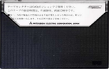 Compact Cassette Diatone X 60 Type I Normal 1978 Japan