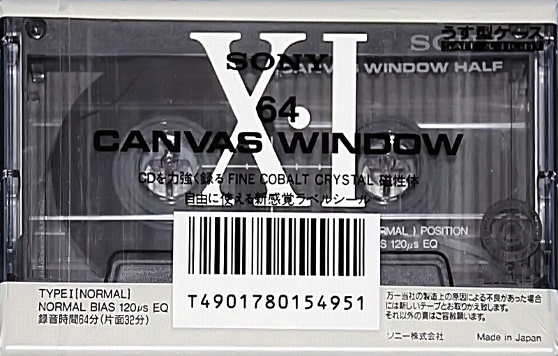 Compact Cassette Sony XI 64 Type I Normal 1991 Japan