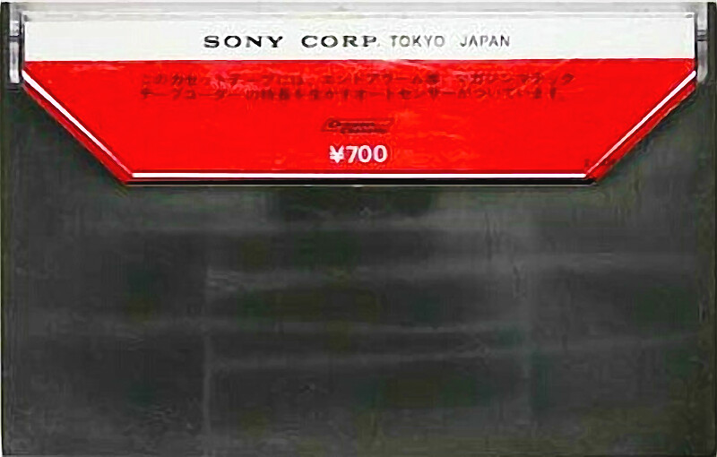 Compact Cassette Sony 60 Type I Normal 1970 Japan