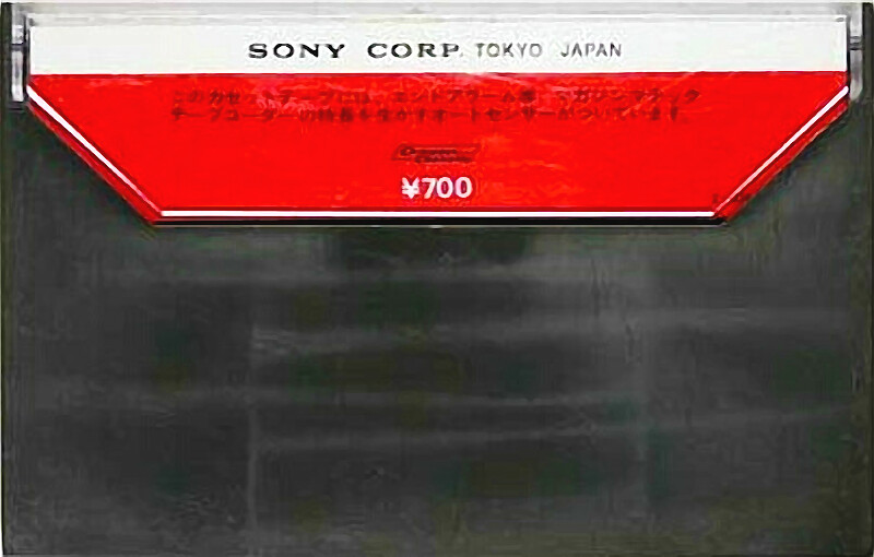 Compact Cassette: Sony  -  60