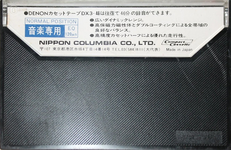 Compact Cassette Denon DX3 46 Type I Normal 1978 Japan