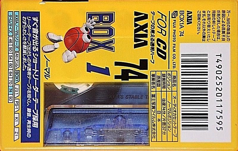 Compact Cassette AXIA Box 1 74 "BOX1A 74" Type I Normal 1995 Japan