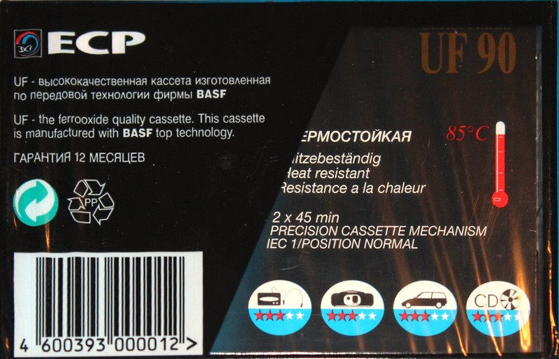 Compact Cassette ECP UF 90 Type I Normal 1994 Russia