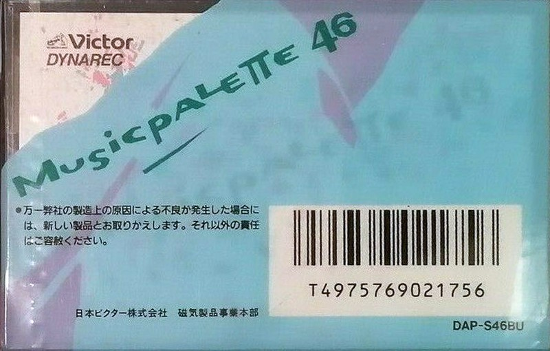 Compact Cassette Victor Musicpalette 46 "DAP-S46BU" Type I Normal 1985 Japan