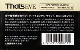 Compact Cassette Thats EVE 46 Type IV Metal 1987 Japan