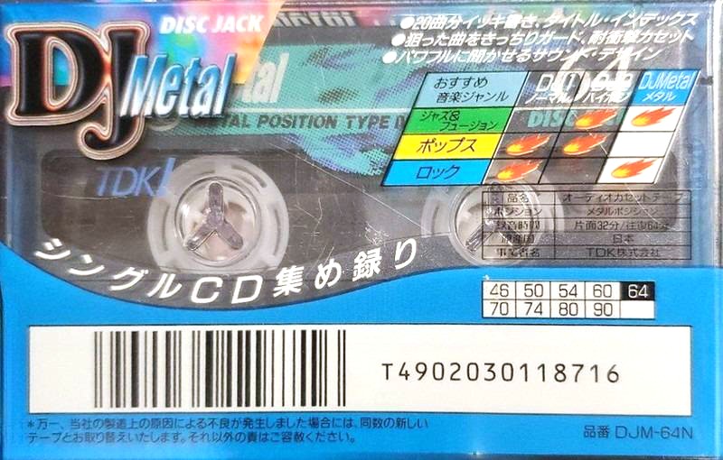 Compact Cassette TDK DJ Metal Disc Jack 64 "DJM-64N" Type IV Metal 1996 Japan
