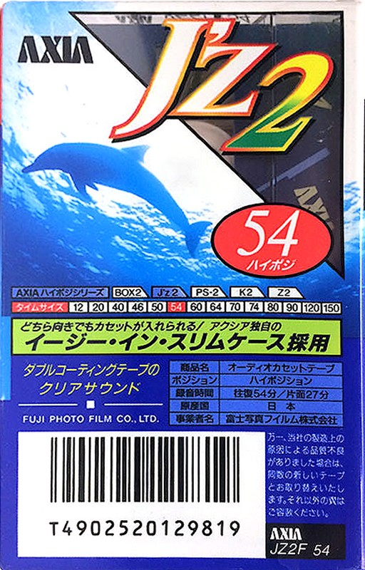 Compact Cassette: FUJI AXIA - J`z 2 54