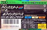 2 pack Sony XII 70 "2C-70X2B" Type II Chrome 1994 Japan