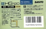 Video8, Hi8, Digital8 Sanyo 120 "HG 8vision" Type IV Metal 1991 Japan