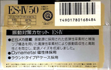 2 pack Sony ES-IV 50 Type IV Metal 1991 Japan