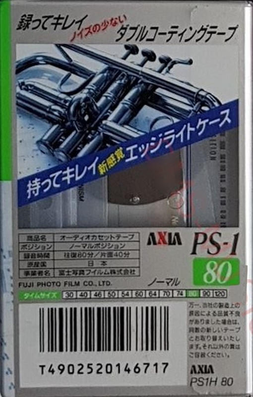 Compact Cassette AXIA PS-I / PS-1 80 "PS1H 80" Type I Normal 1996 Japan