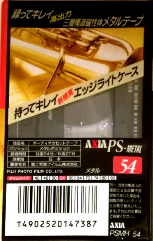Compact Cassette AXIA PS-Metal 54 "PSMH 54" Type IV Metal 1996 Japan
