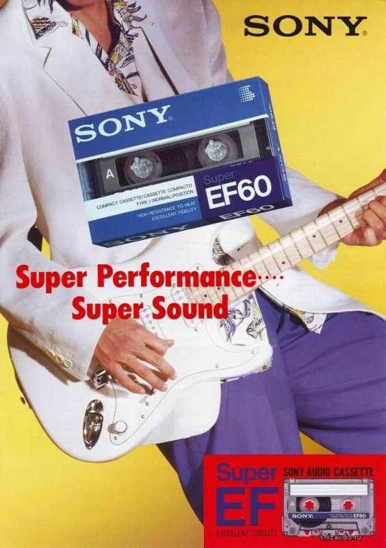 Compact Cassette: Sony  - EF 90