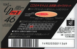 Compact Cassette TDK CDing 2 46 "CDING2-46M" Type II Chrome 1991 Japan