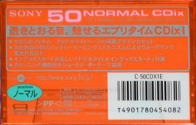 Compact Cassette: Sony  - CDix I 50