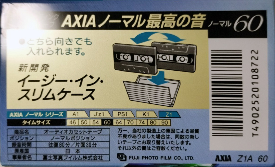 Compact Cassette AXIA Z1 60 Type I Normal 1995 Japan