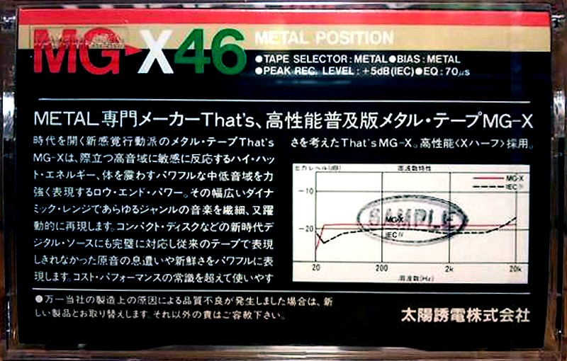 Compact Cassette: Taiyo Yuden Thats - MG-X 46