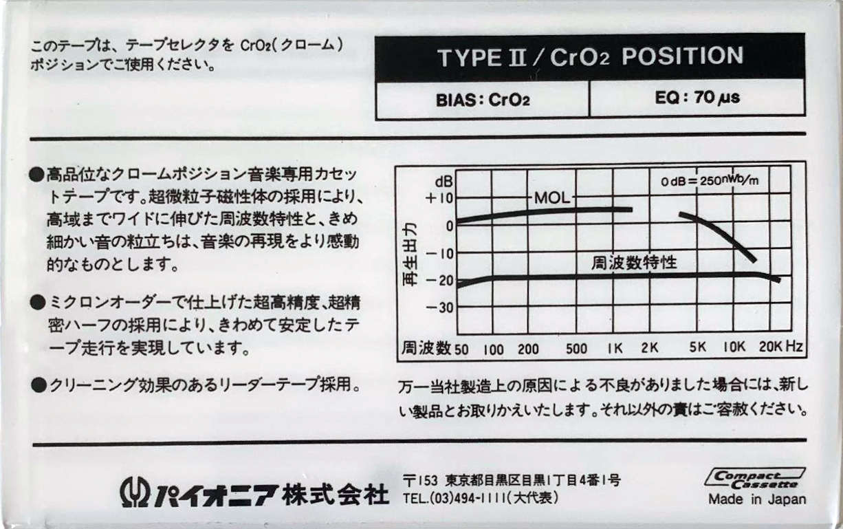 Compact Cassette Pioneer C1 60 "C1a" Type II Chrome 1982 Japan