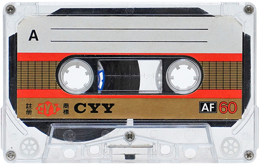 Compact Cassette CYY 60 "AF" Type I Normal China