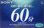 Compact Cassette Sony Basic 60 Type I Normal 2000 Japan