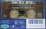Compact Cassette Sony Basic 60 Type I Normal 2000 Japan
