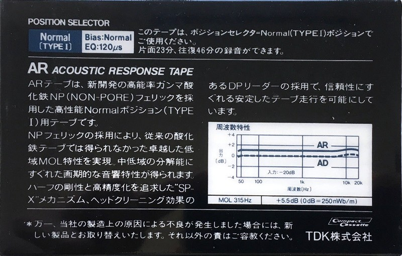 Compact Cassette: TDK  - AR 46