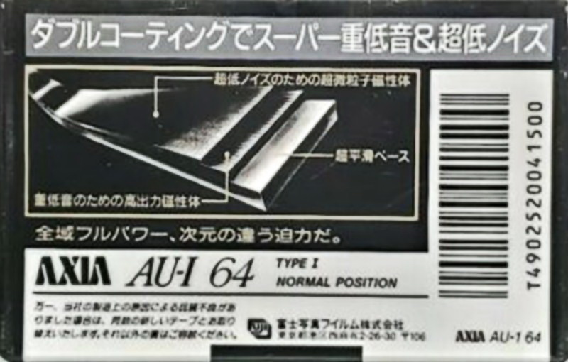 Compact Cassette AXIA AU-I 64 Type I Normal 1991 Japan