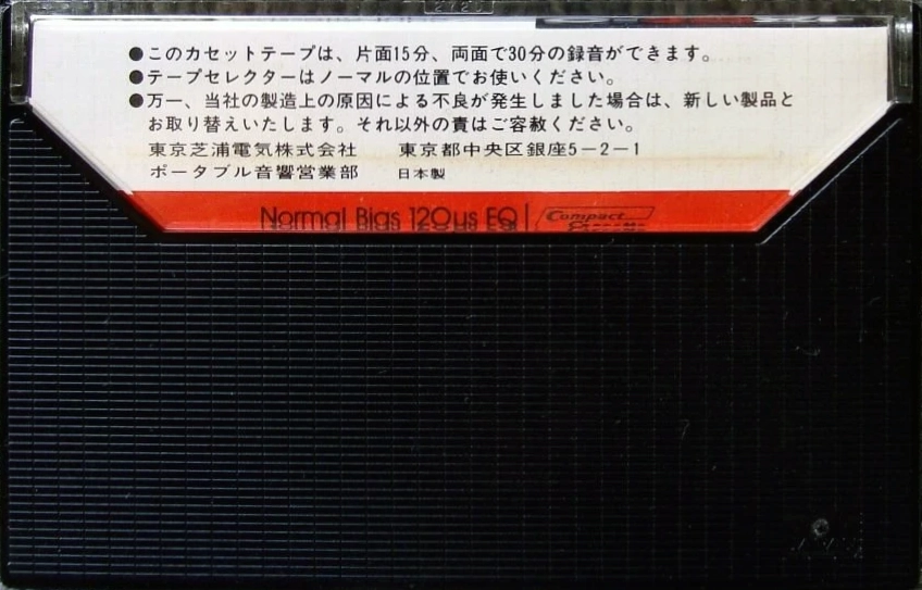 Cassette Image